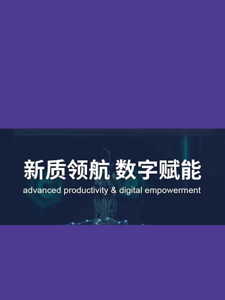 新质领航，数字赋能：嘉必优携合成生物项目首次亮相2024中国工博会